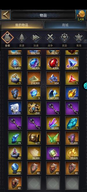 列王的纷争【41级】昨天刚开的新区2207