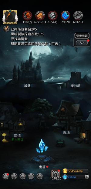 地下城堡2: 黑暗觉醒【999级】图41资源号