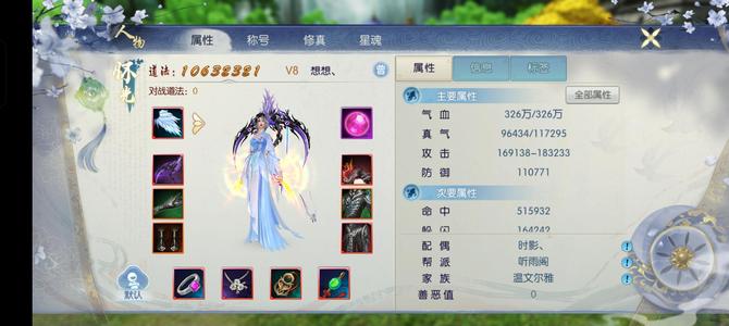 诛仙【98级怀光】仙府基金号，带转职书
