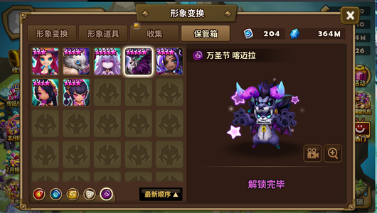 魔灵召唤【100级】暗牛，光画师成品号