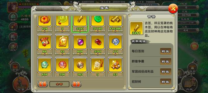 君临天下手游【88级】喜欢压级的福利来咯