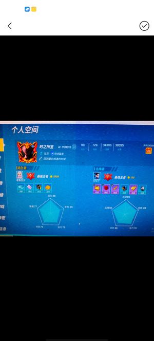 逃跑吧！少年（PC版）【10级】逃生3000星满星道具全角色