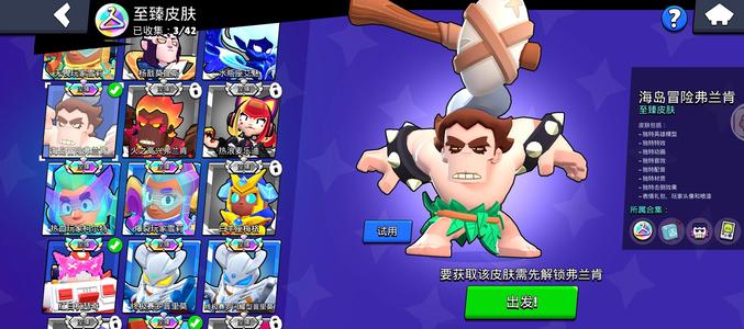 荒野乱斗【15英雄20皮肤】新号，4至臻，发展空间很高