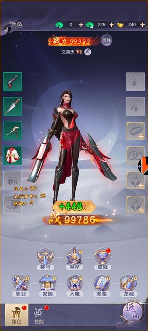 九梦仙域【50级】九梦仙域丨内置2.4折起号