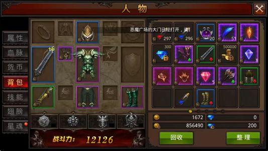 全民奇迹【50级剑士】全民奇迹：全区充值4.7折起