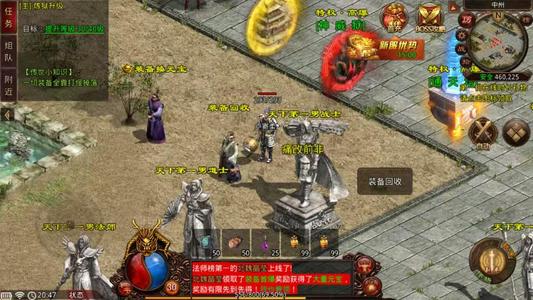 斩魔无双【20级】斩魔无双：全区充值2.8折起