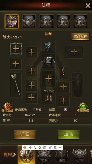 大天使之剑H5【55级魔法师】大天使之剑：全区充值1折起