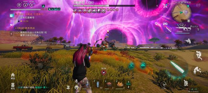 七日世界（手游版）退游了低价出售