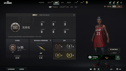 绝地求生（PUBG）100级一枪多皮肤可以换绑