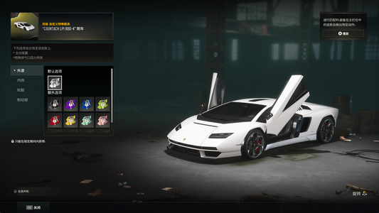 绝地求生（PUBG）200级成长武器超级跑车