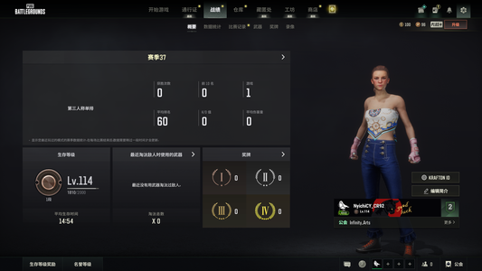绝地求生（PUBG）200级退游号一枪多皮可以换绑