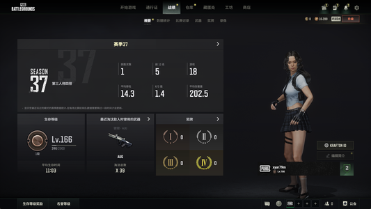 绝地求生（PUBG）200级汉娜一枪多皮可换绑