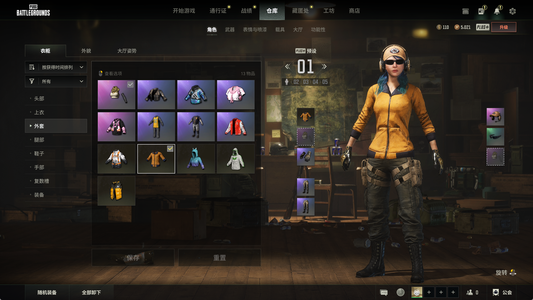 绝地求生（PUBG）200级双跑车黄东成长武器