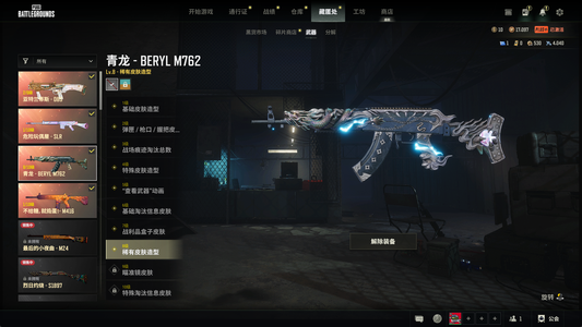 绝地求生（PUBG）准5段三辆跑车10级青龙可排位