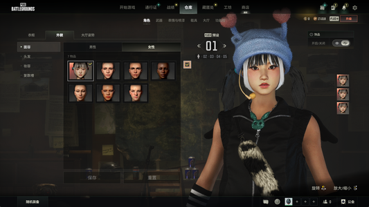 绝地求生（PUBG）200级女团套装一枪多皮肤