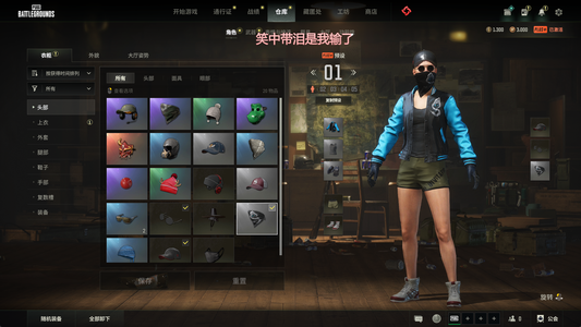 绝地求生（PUBG）豪华版可排位大魔王套