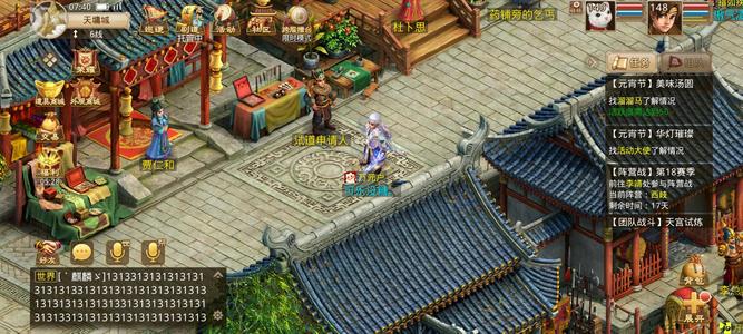 问道148敏金6万多金会员季卡