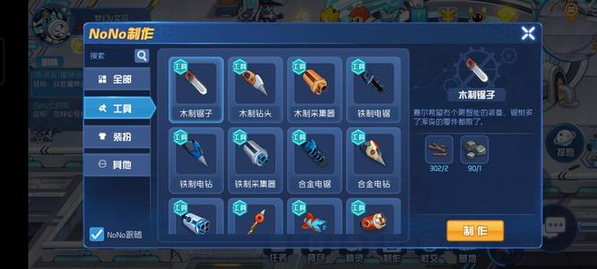 赛尔号星球大战【225级】号主退游三年强势回归