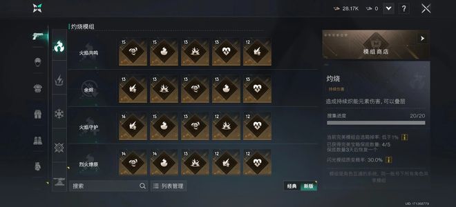 七日世界（手游版）里边啥都有。