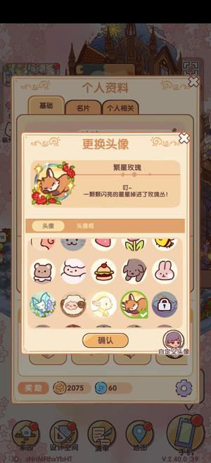 我的休闲时光【80级】可议价！千奇博物馆全收集