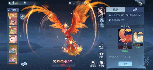 浮生为卿歌战力高，人物美