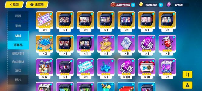 崩坏3新装甲艾莉赫丽娅薇塔毕业有皮肤