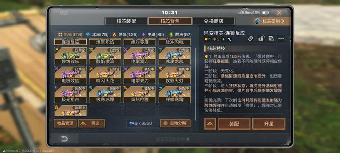 明日之后急出，诚信买可小砍