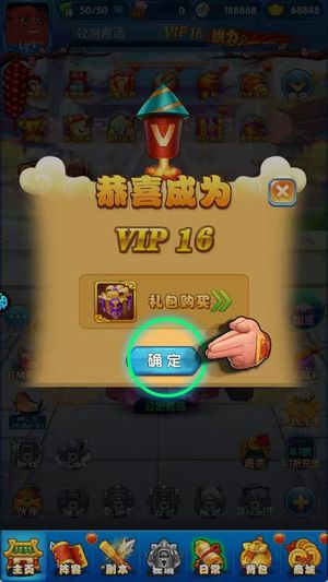 作妖计【1级1】初始号 自带0.1折