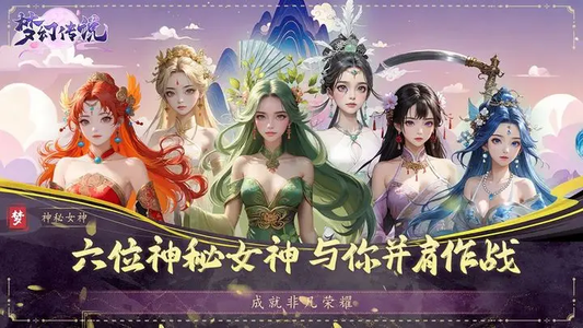 梦幻传说【100级】梦幻传说初始号