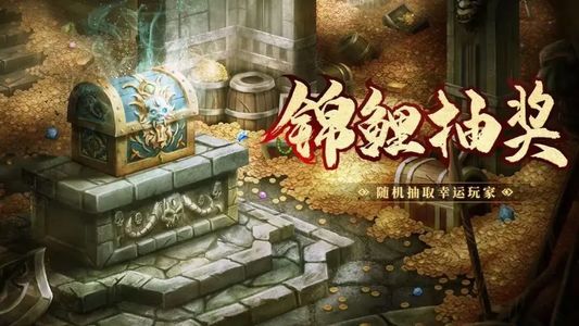 龙之觉醒【100级】龙之觉醒初始号