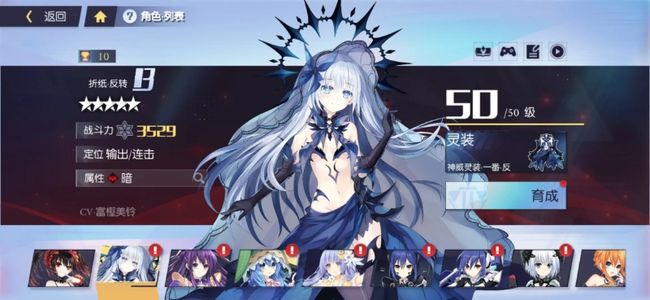 约战：精灵再临【100级】初始号内置0.1折