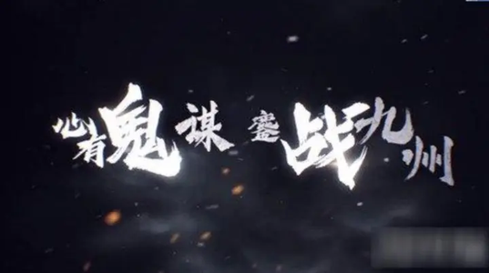 少年三国志：零【100级】初始号内置0.1折