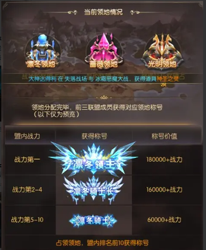 冰雪王座【100级】初始号内置2.8折