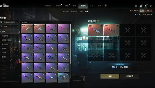 绝地求生（PUBG）虎皮98k 魔力之咒 发光手臂