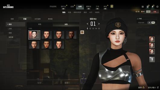 绝地求生（PUBG）女团宁宁 瀚娜 3成长 2异色
