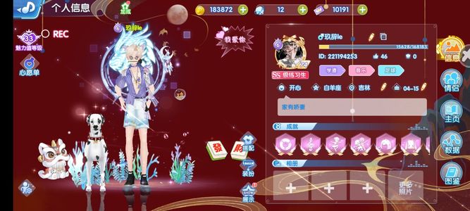 唱舞全明星【74级】急出号 急用钱