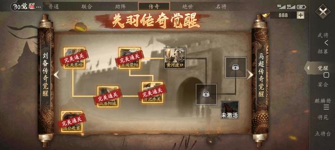 攻城掠地【魏.‌丞相‌.295级】3432魏，区内平衡，国战激烈