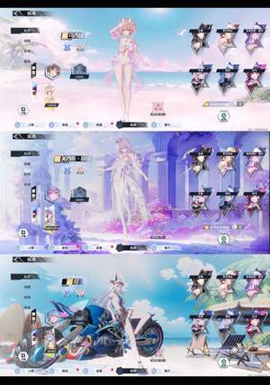幻塔6套高定满级暖暖号