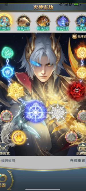 斗罗大陆（手游）【100级】斗罗大陆h5无限砖石