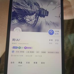 音乐世界【21级】卖回森账号