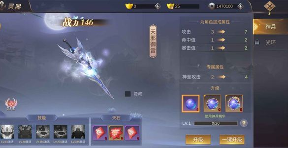 我在江湖【1级】自带折扣4折，进游送元宝