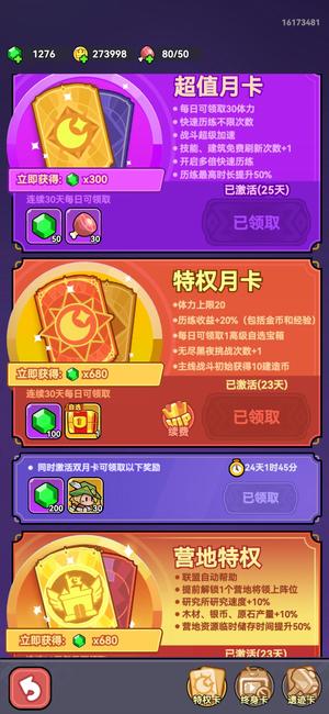 全境守卫【32级】喜欢的可以拍