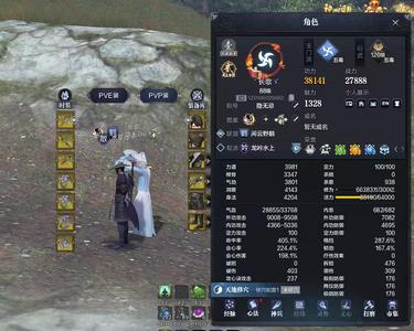 天涯明月刀【88级2】五毒万象新区