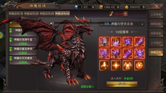 原始传奇【100级】100万代金开局