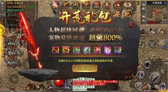 原始传奇【999级】十万代金开局后续每日五万