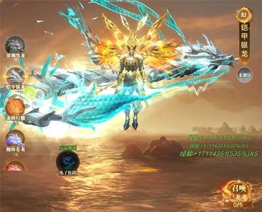 太古封魔录2【441级】太古封魔录2找拖
