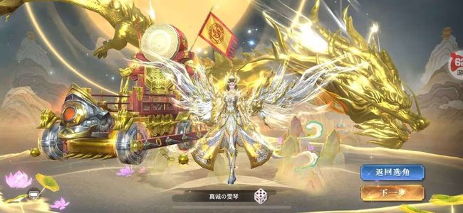 太古封魔录2【344级】太古封魔录2