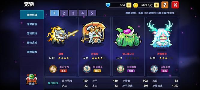 我的勇者【60级】六周年新区 魔王秘境 新火法师