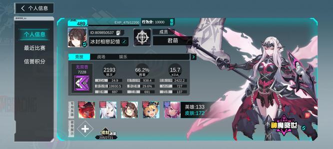 300大作战【489级】自玩一手号，可小刀