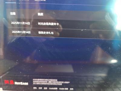 魔兽世界时光服3.4，年卡，坐骑。